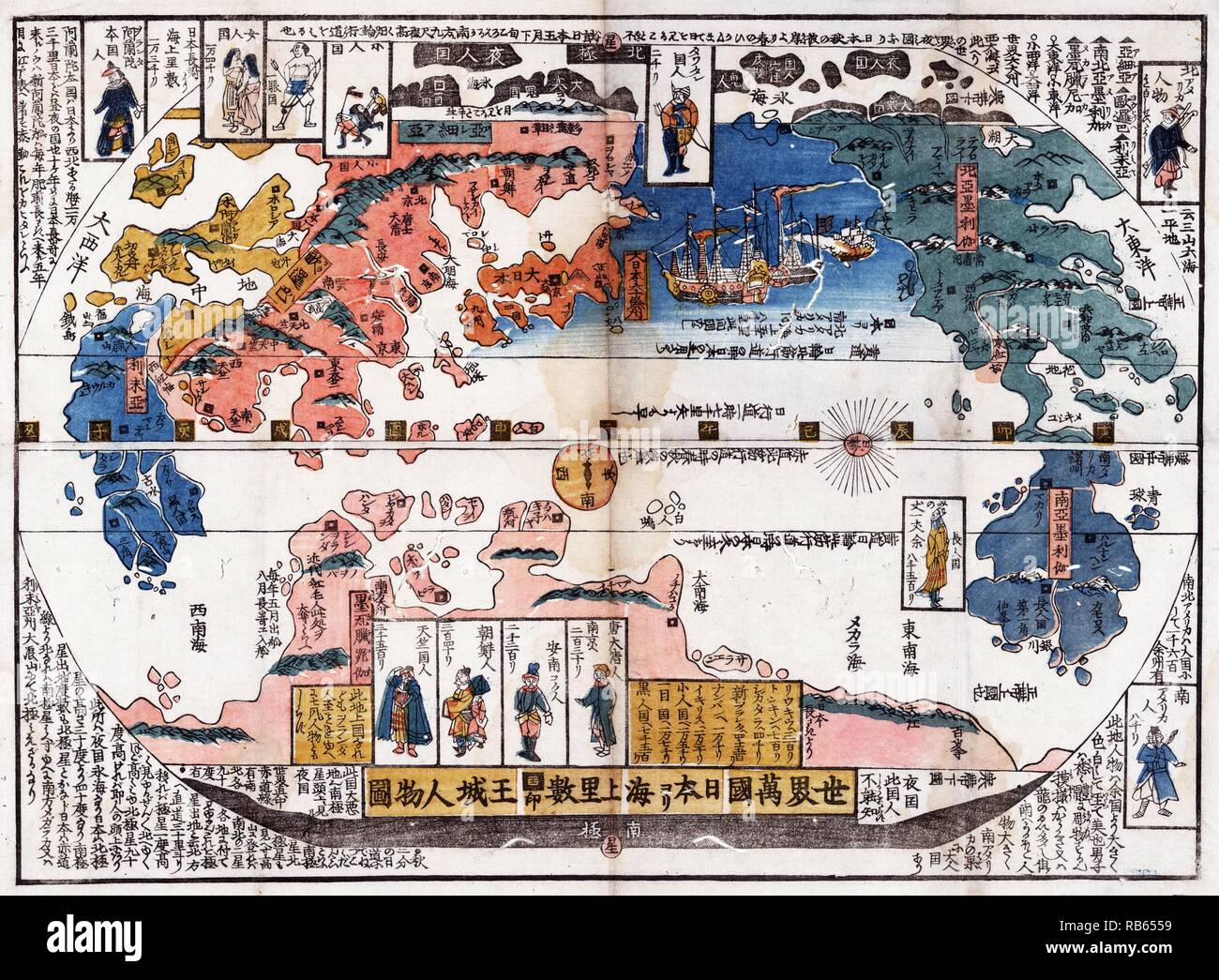 Dittico giapponese stampa mostra una mappa del mondo con immagini sovrapposte di stranieri. . Bankoku jinbutsu no zu (persone di molte nazioni). 1800 e 1850 Foto Stock Dittico giapponese stampa mostra una mappa del mondo con immagini sovrapposte di stranieri. . Bankoku jinbutsu no zu (persone di molte nazioni). 1800 e 1850 Foto Stock