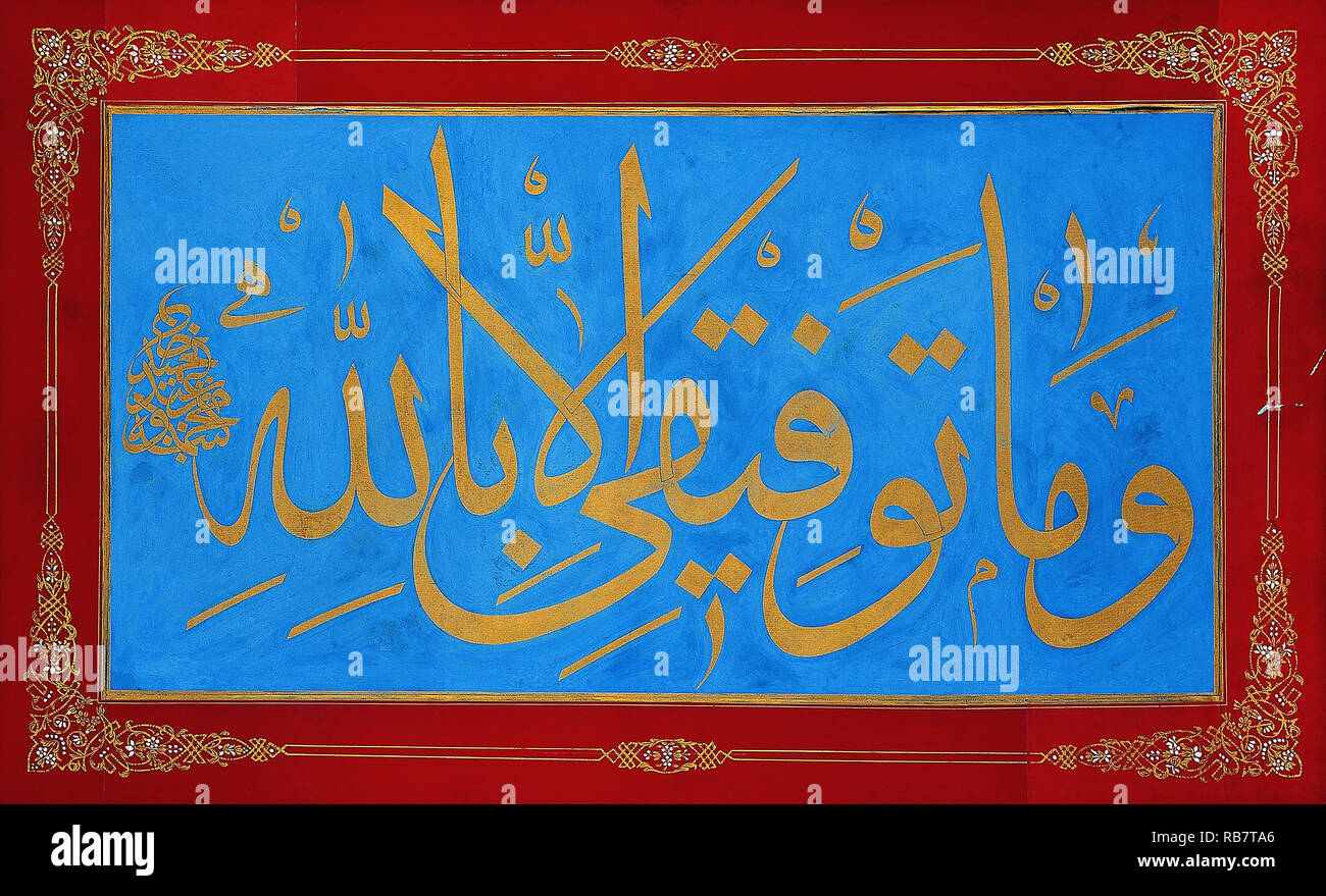 Firmato da Sultan Mahmud II, Levha, iscrizione calligrafico, 1800, oro su carta, Museo Sakip Sabanci, Istanbul, Turchia Foto Stock