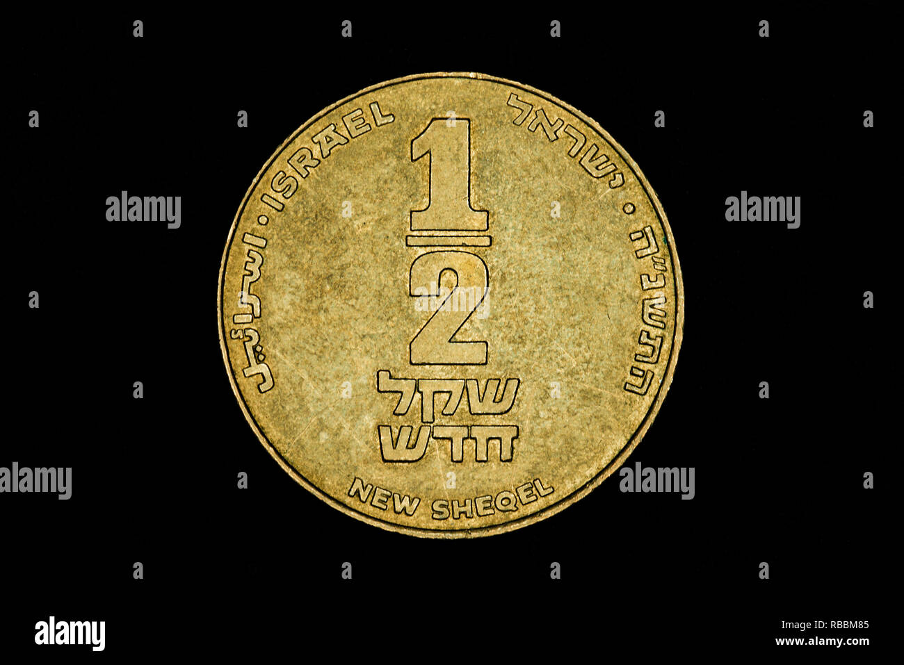 Nuovo sheqel israeliano coin Foto Stock