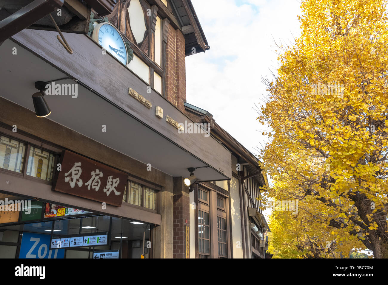 Tokyo stazione Harajuku vista quando il ginkgo tree diventa giallo in autunno a Tokyo in Giappone. Foto Stock