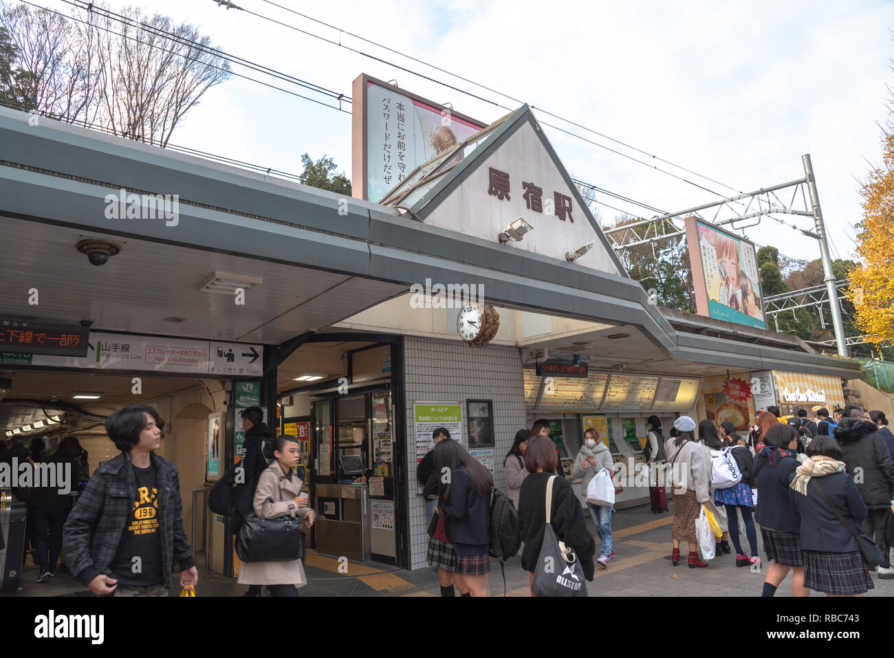 Tokyo stazione Harajuku vista quando il ginkgo tree diventa giallo in autunno a Tokyo in Giappone. Foto Stock