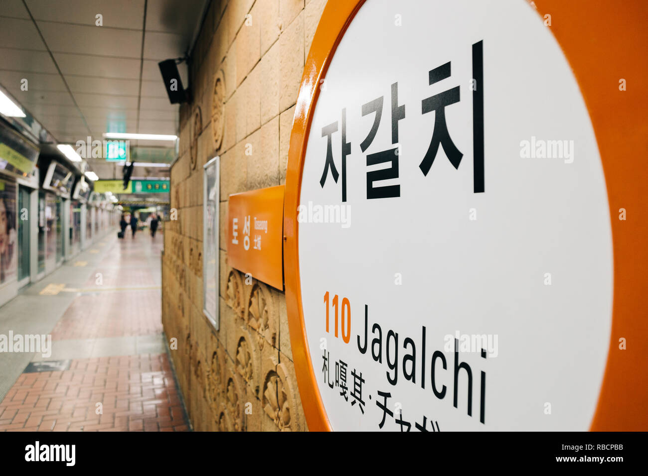 Busan, Corea - 23 Settembre 2018 : Jagalchi subway station Foto Stock