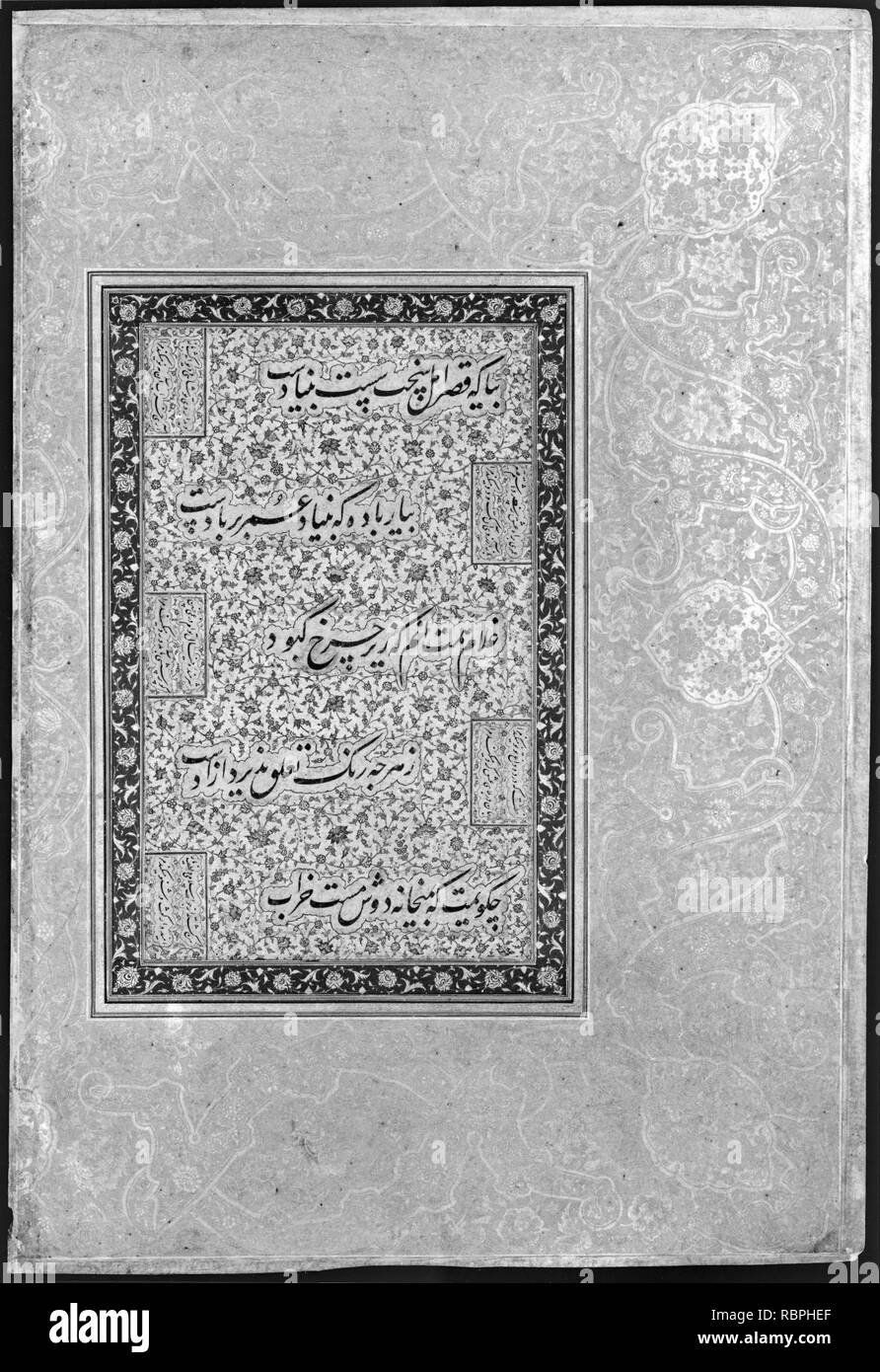 'Dsalone bilanciere e altri uccelli', Folio da Shah Jahan Album Foto Stock