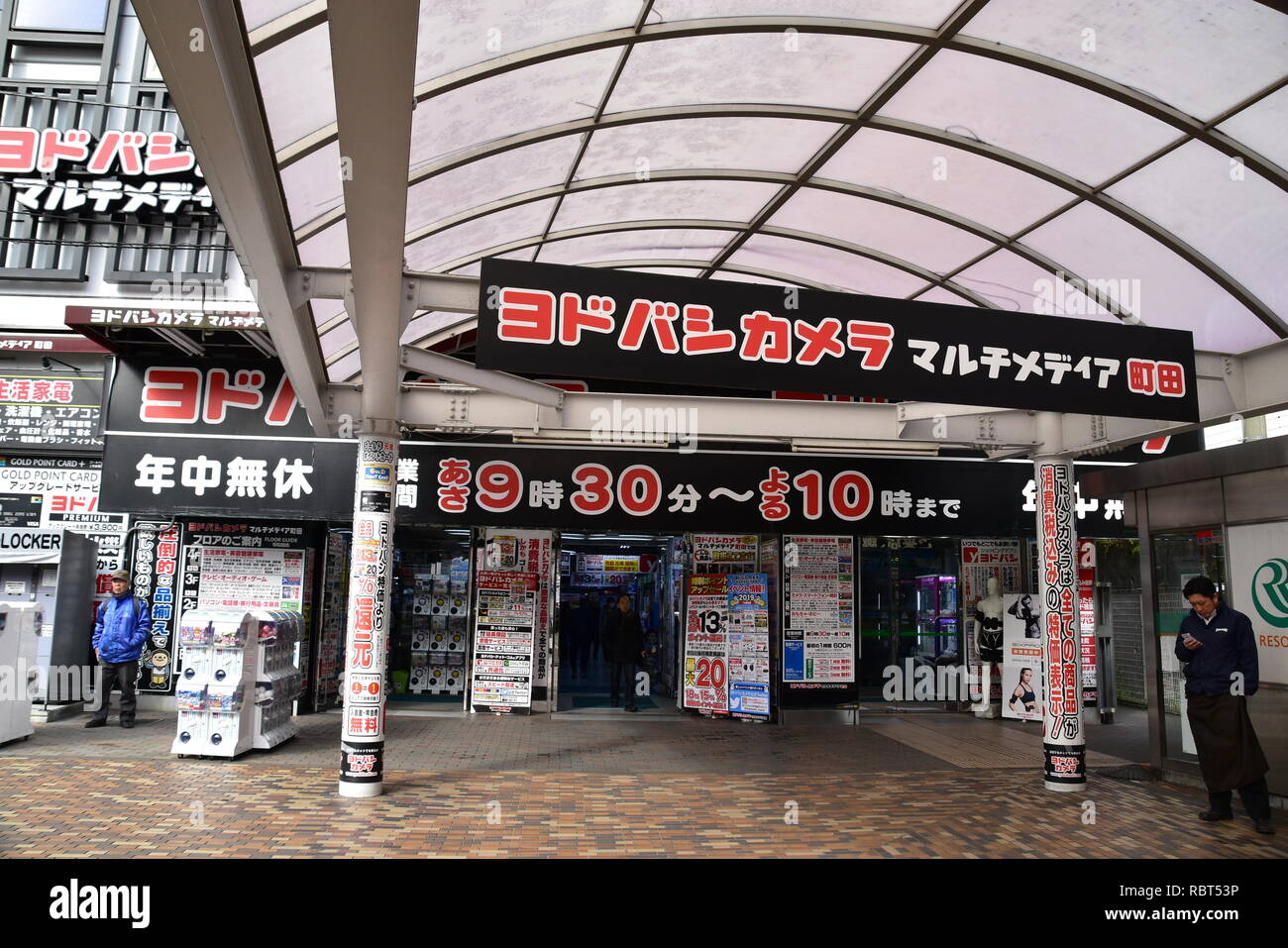 Machida ramo della fotocamera Yodobashi Foto Stock