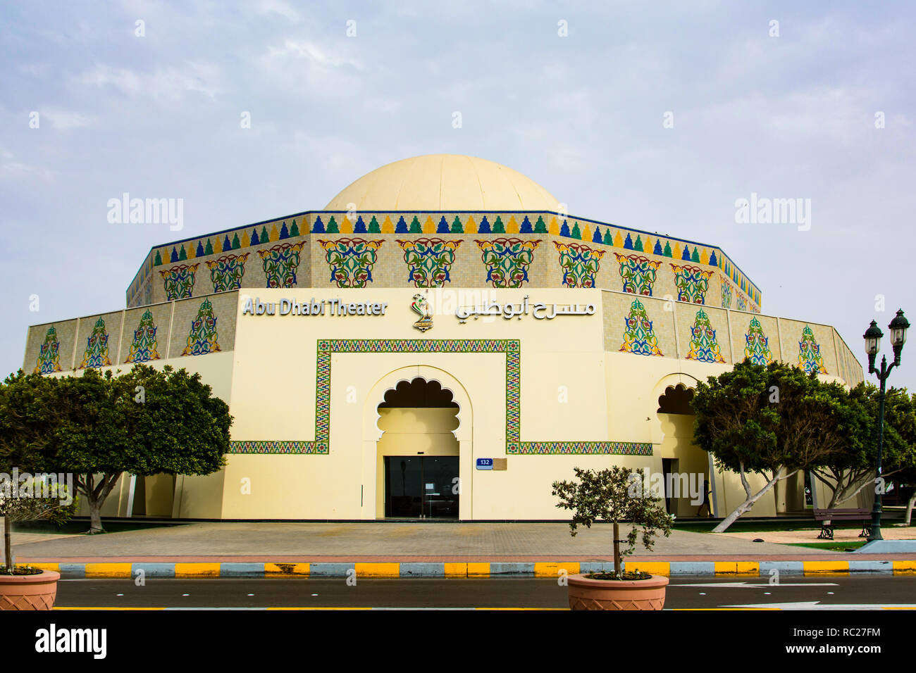 Abu Dhabi, Emirati Arabi Uniti - 27 Aprile 2018: Abu Dhabi theatre è un edificio situato su Al Marina Isola a tempo di giorno Foto Stock