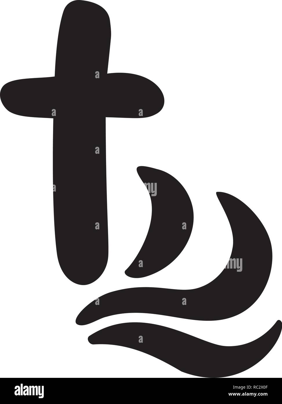 Illustrazione Vettoriale del Logo cristiana. Emblema con concetto di croce con la comunità religiosa di vita. Elemento di design per poster, logo, badge, segno Illustrazione Vettoriale