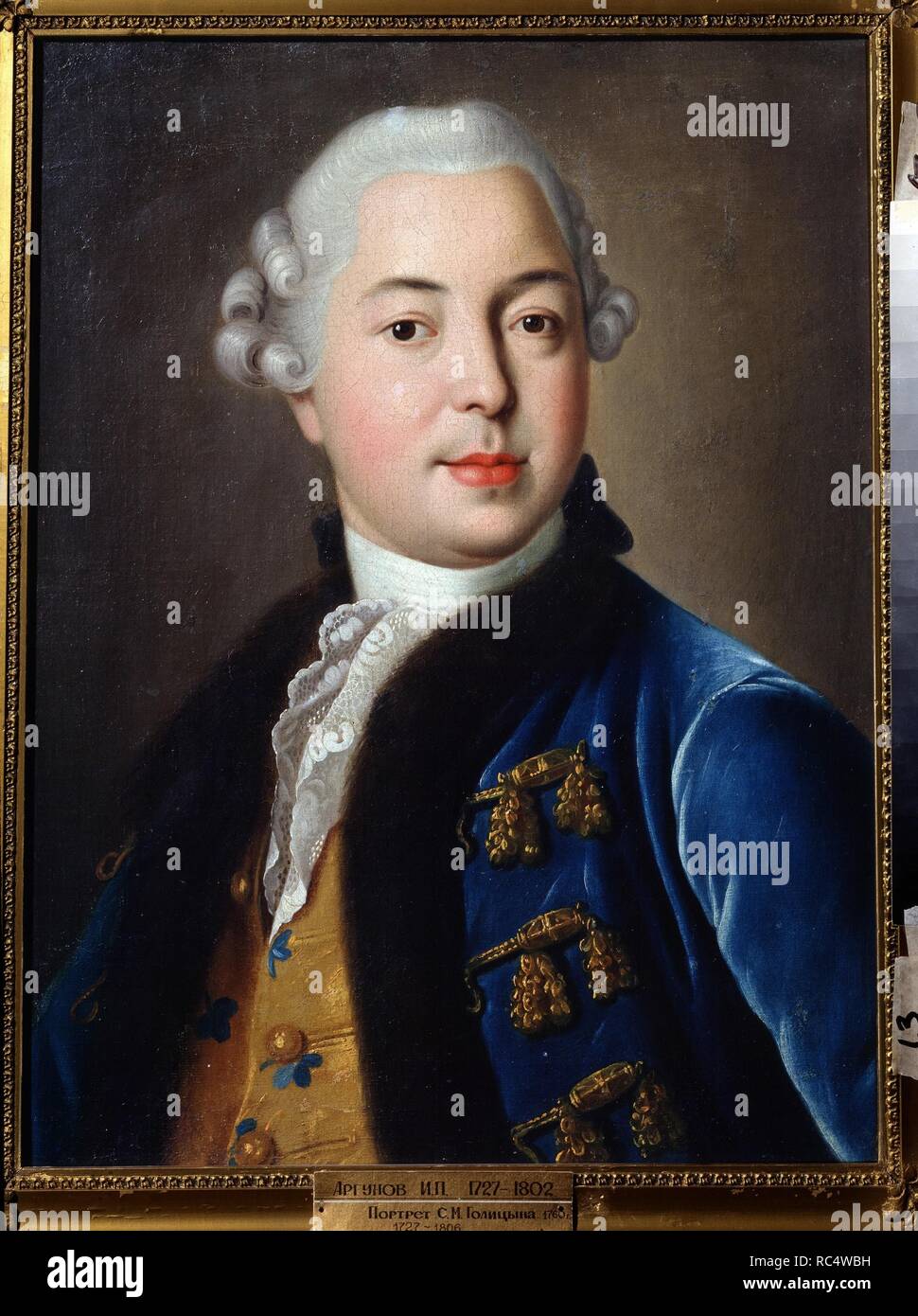 Ritratto del principe Sergey Mikhaylovich Golitsyn. Museo: Stato Art Museum, Samara. Autore: ARGUNOV, IVAN PETROVICH. Foto Stock