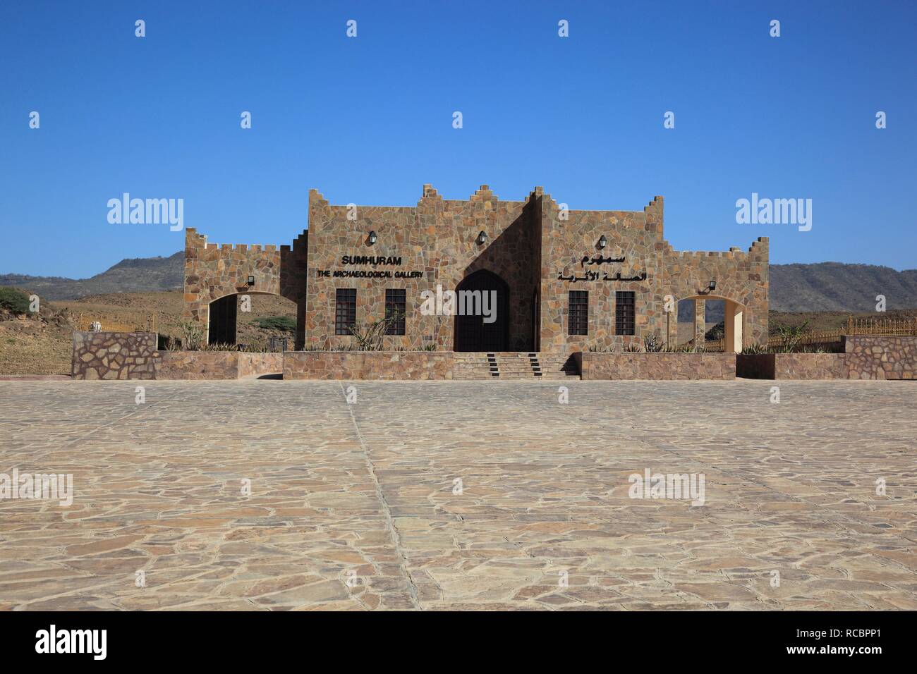 Samhuram, Khor Rouri, sito di scavo lungo l antica via di incenso, Sito Patrimonio Mondiale dell'UNESCO, vicino a Salalah, Oman Foto Stock