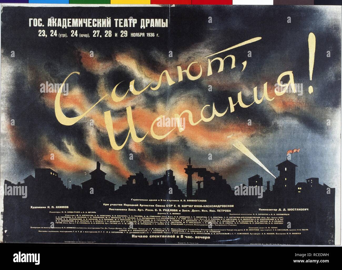 Poster per il teatro Riproduci saluto, Spagna! Da A. Afinogenov. Museo: Russo Biblioteca Statale di Mosca. Autore: anonimo. Foto Stock