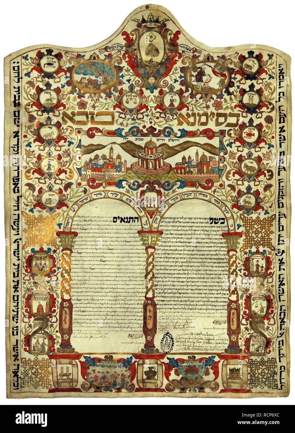 Ketubah ebraica (contratto di matrimonio). Museo: il Museo Correr di Venezia. Autore: anonimo. Foto Stock