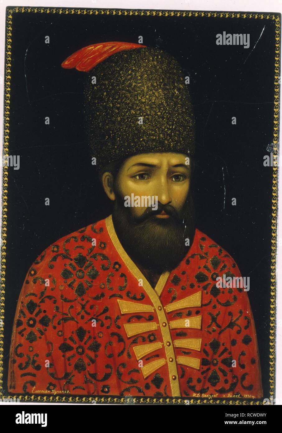 Yemelyan I. Pugachev (c. 1742-1775). Museo: Museo di Palekh russo arte della lacca, Palekh. Autore: Vakurov, Nikolay Dmitrievic. Foto Stock