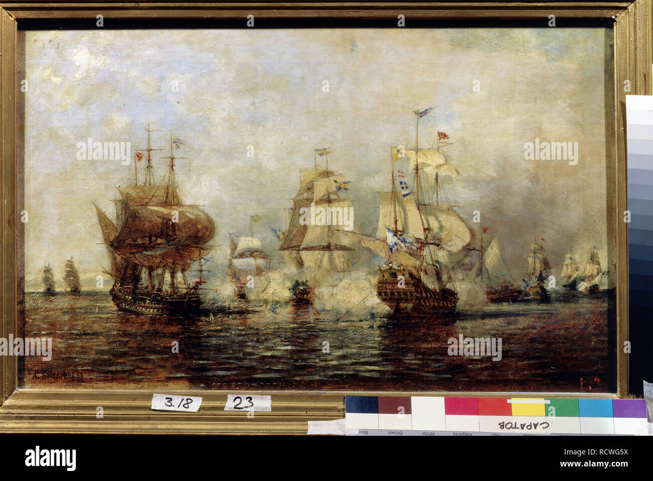 Primo Russo-Swedish battaglia navale di Osel isola. Museo: Stato A. Radishchev Art Museum, Saratov. Autore: Bogolyubov, Alexei Petrovich. Foto Stock