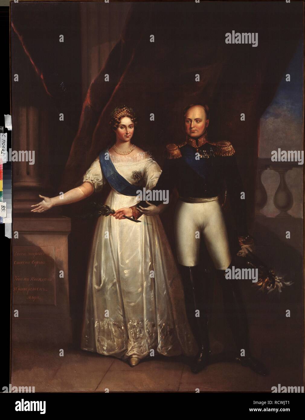 Ritratto dell'imperatore Alessandro I (1777-1825) con la moglie. Museo: Stato open-air Museum della Trinità Lavra di San Sergio, Sergyev Possad. Autore: maestro russo. Foto Stock