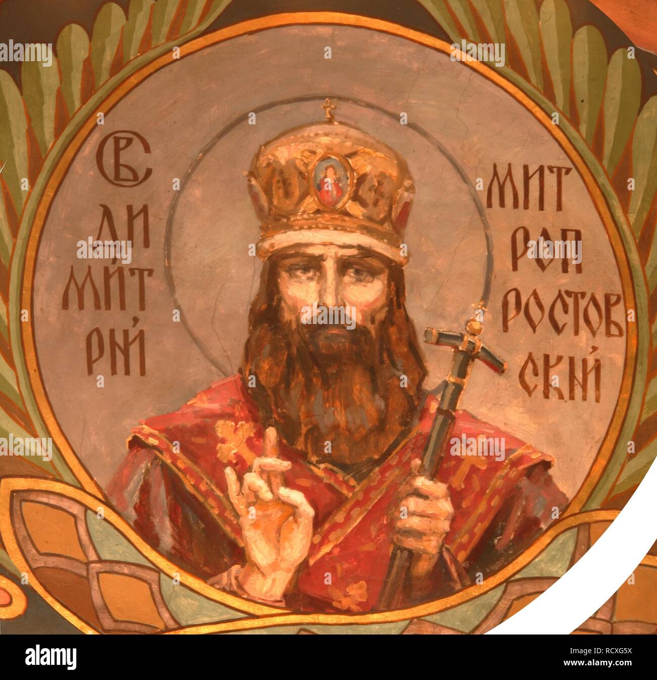 Saint Dimitry, Metropolita di Rostov. Museo: St Vladimir's Cathedral, Kiev. Autore: Vasnetsov, Viktor Mikhaylovich. Foto Stock