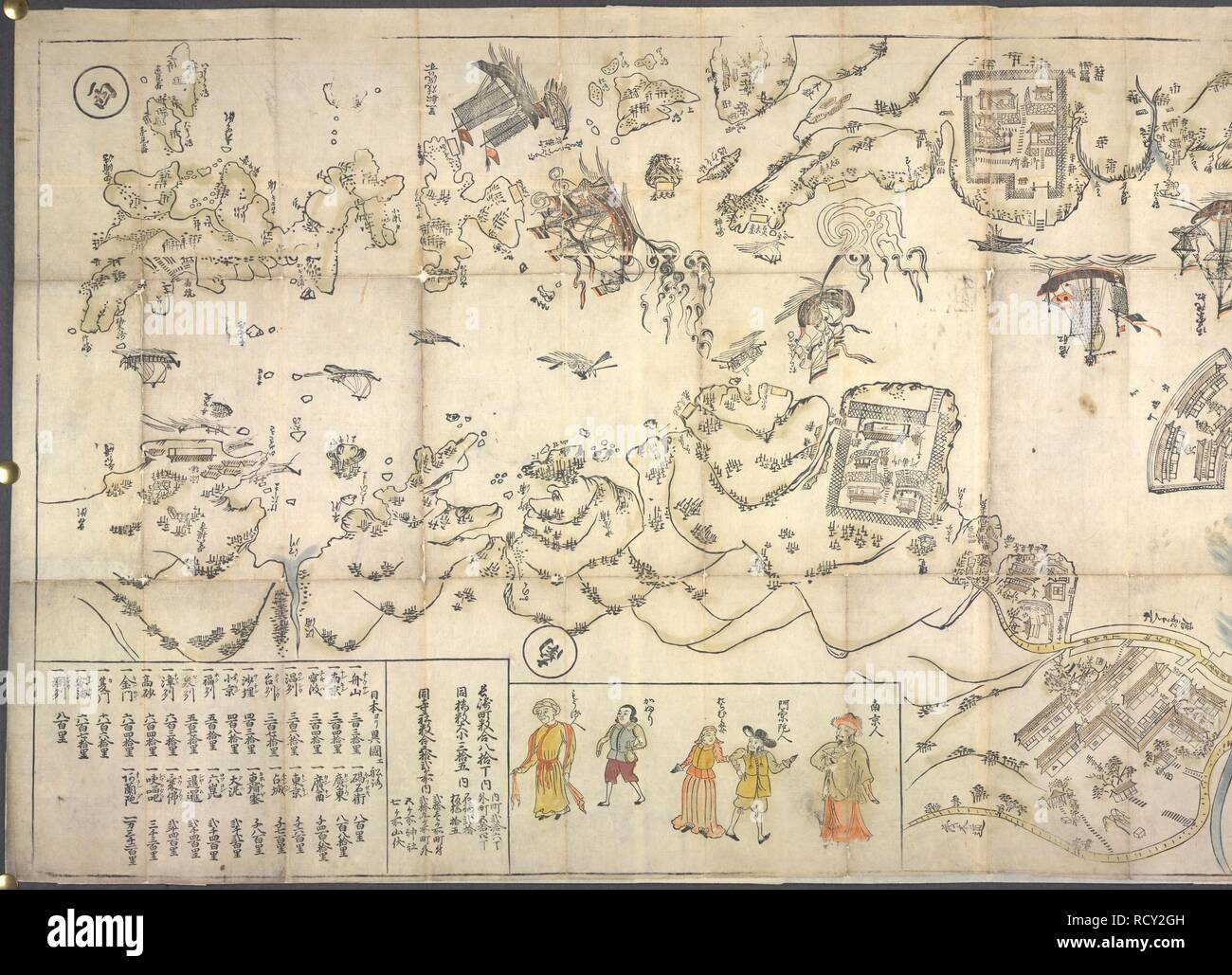 Porto di Nagasaki. 1680. Nagasaki Ezu. Mappa di Nagasaki (lato sinistro; ritagliate). Xilografia, banda colorata. Decorate con le navi e le figure degli stranieri. Vi è una tabella delle distanze tra il Giappone e vari paesi stranieri, compresi Holland. Originariamente pubblicato/prodotta nel 1680. . Fonte: o.75.g.25, SX. Lingua: Giapponese. Foto Stock