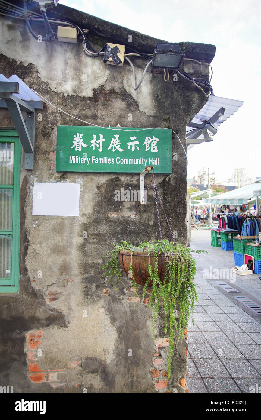 Vecchio villaggio militare Si Si Nan Cun villaggio o quattro quattro Sud villaggio nella città di Taipei. Foto Stock