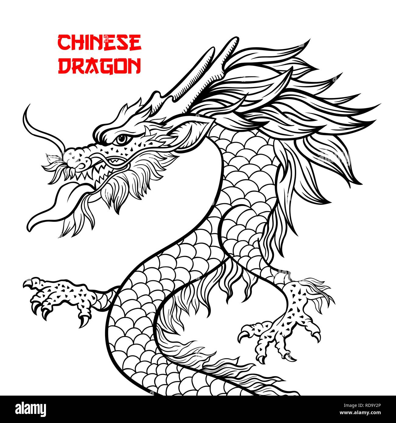 Drago Cinese disegnati a mano illustrazione vettoriale. Una creatura mitica inchiostro della penna sketch. In bianco e nero di clipart. Serpente disegno a mano libera. Monocromatico isolato mythic elemento di design. Anno Nuovo Cinese poster Illustrazione Vettoriale