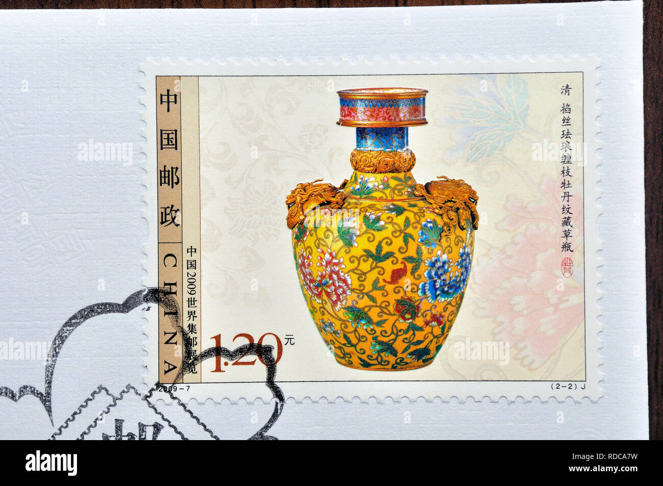 CINA - CIRCA 2009: Un francobollo stampato in Cina mostra 2009-7 Cloisonne smalto Grass Holder con il disegno di Brance-aggrovigliato Peony, circa 2009. Foto Stock