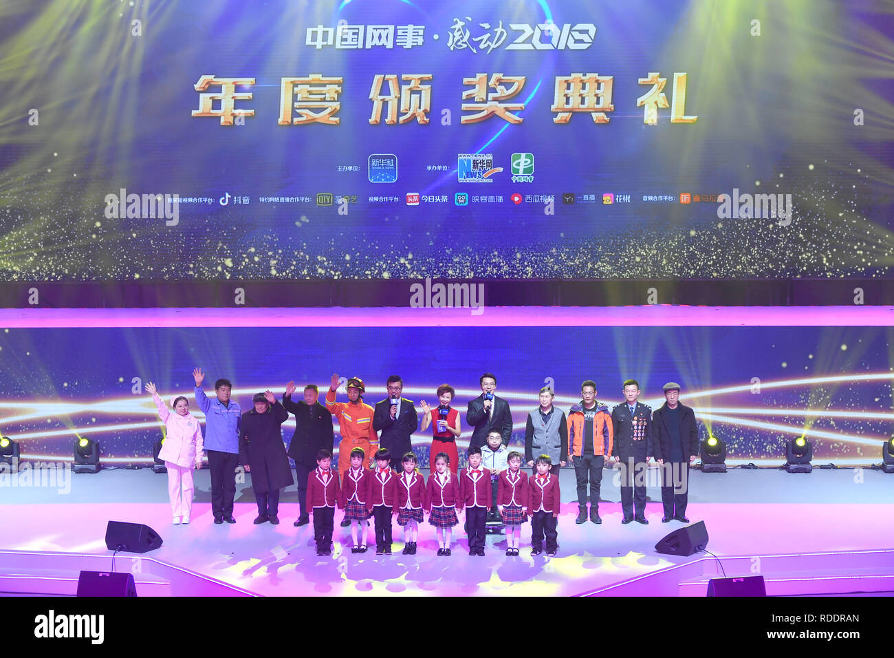 Pechino, Cina. 18 gennaio, 2019. Dieci persone ricevono premi durante una cerimonia annuale in onore di loro come ispirare i modelli di ruolo su Internet dell'anno 2018 a Pechino, capitale della Cina, Gennaio 18, 2019. Presentato da Xinhua News Agency, i premi annuali onorato dieci persone con incredibilmente toccante storie su Internet oltre l'anno precedente per la loro tenacia e coraggio e saggezza. Credito: Li Xin/Xinhua/Alamy Live News Foto Stock Pechino, Cina. 18 gennaio, 2019. Dieci persone ricevono premi durante una cerimonia annuale in onore di loro come ispirare i modelli di ruolo su Internet dell'anno 2018 a Pechino, capitale della Cina, Gennaio 18, 2019. Presentato da Xinhua News Agency, i premi annuali onorato dieci persone con incredibilmente toccante storie su Internet oltre l'anno precedente per la loro tenacia e coraggio e saggezza. Credito: Li Xin/Xinhua/Alamy Live News Foto Stock