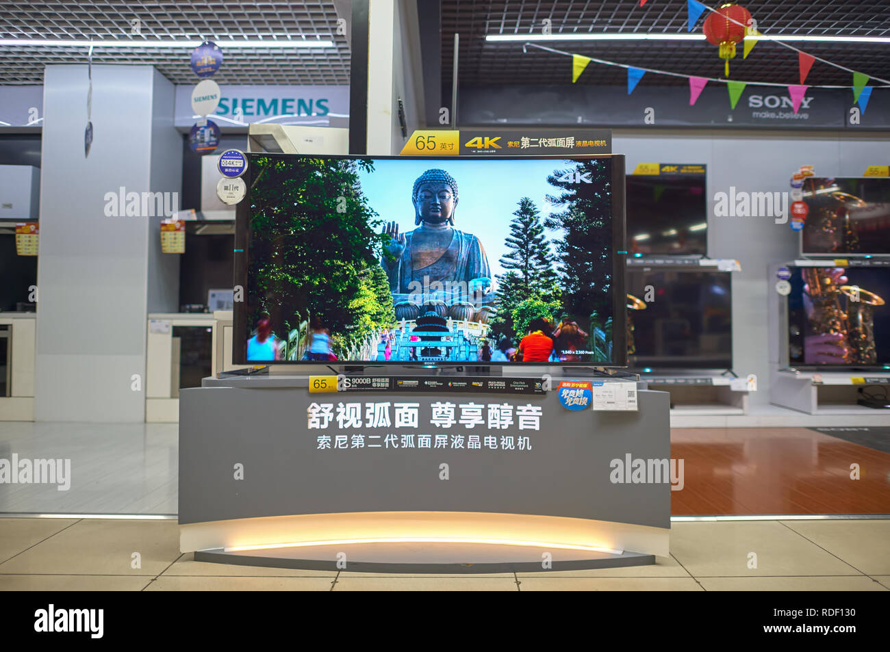 SHENZHEN, Cina - 19 gennaio 2015: un negozio di elettronica presso il centro commerciale di Shenzhen. Foto Stock