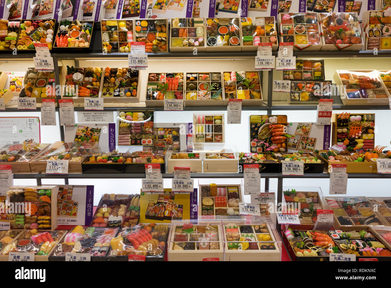 Kumamoto,Giappone - Novembre 12, 2018:visualizzazione delle caselle con cibi artificiali e frutta per i doni e le presenta in un supermercato del dipartimento store c Foto Stock