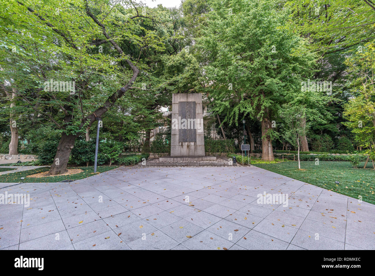 Tokyo - Agosto 3, 2018 : Hitachi Maru Junnan Kinenbi. Monumento commemorativo per i morti in Hitachi Maru incidente durante la guerra Russo-Giapponese. Trova i Foto Stock