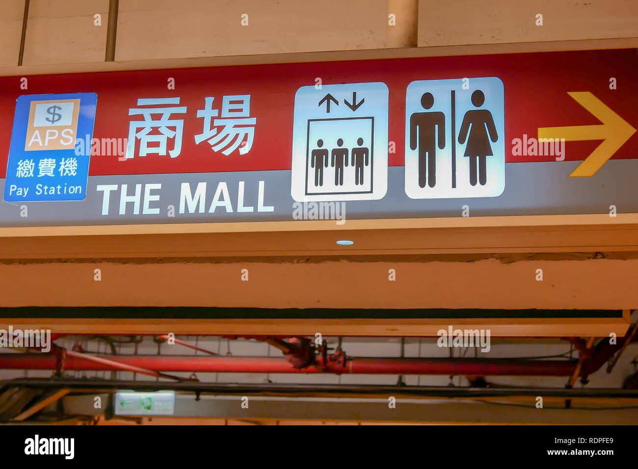 Vicino al Mall e ascensore segno sulla scrittura cinese e inglese parola parcheggio interno Foto Stock