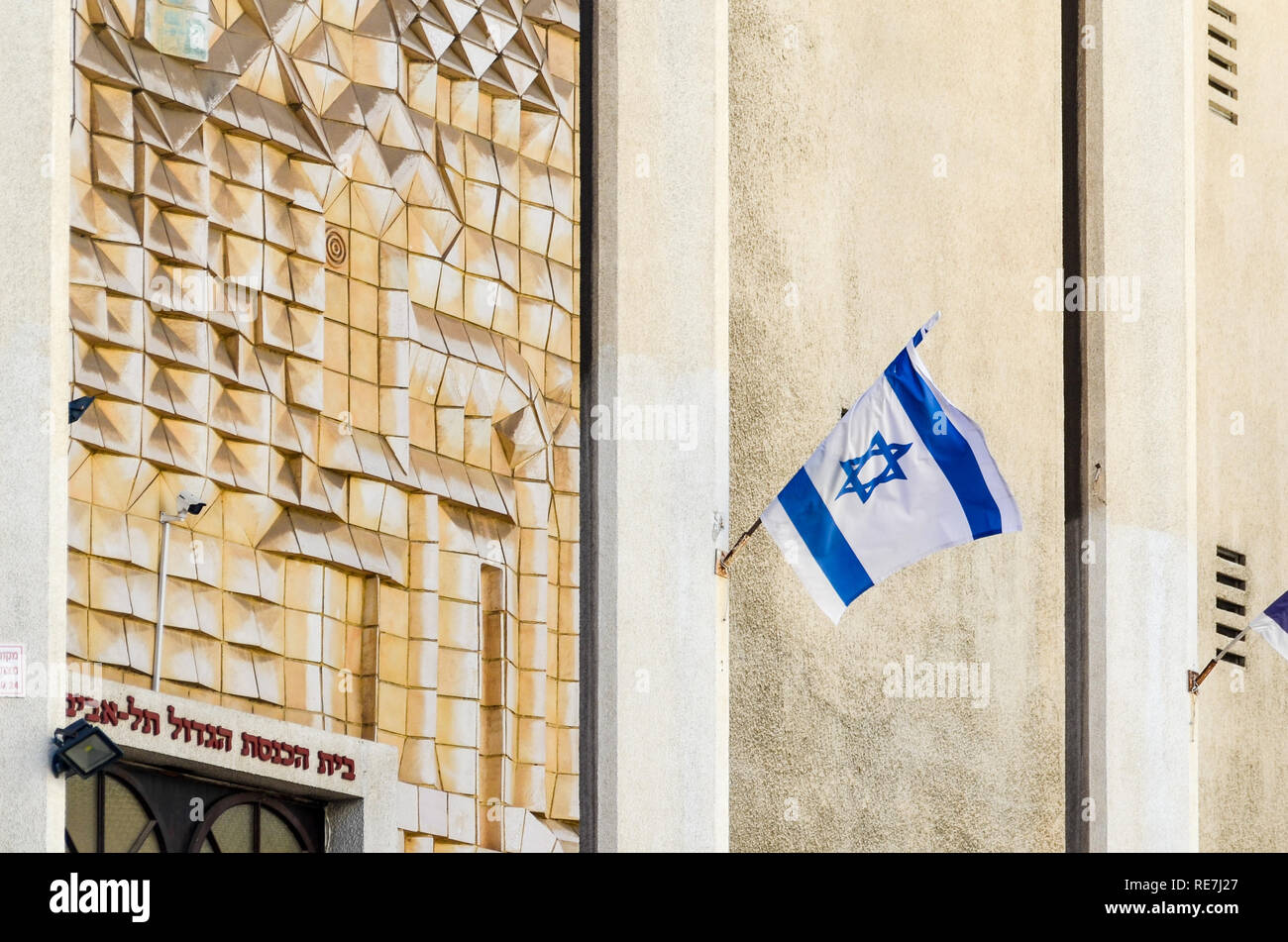 Bandiera israeliana presso la Grande Sinagoga di Tel Aviv, Israele Foto Stock
