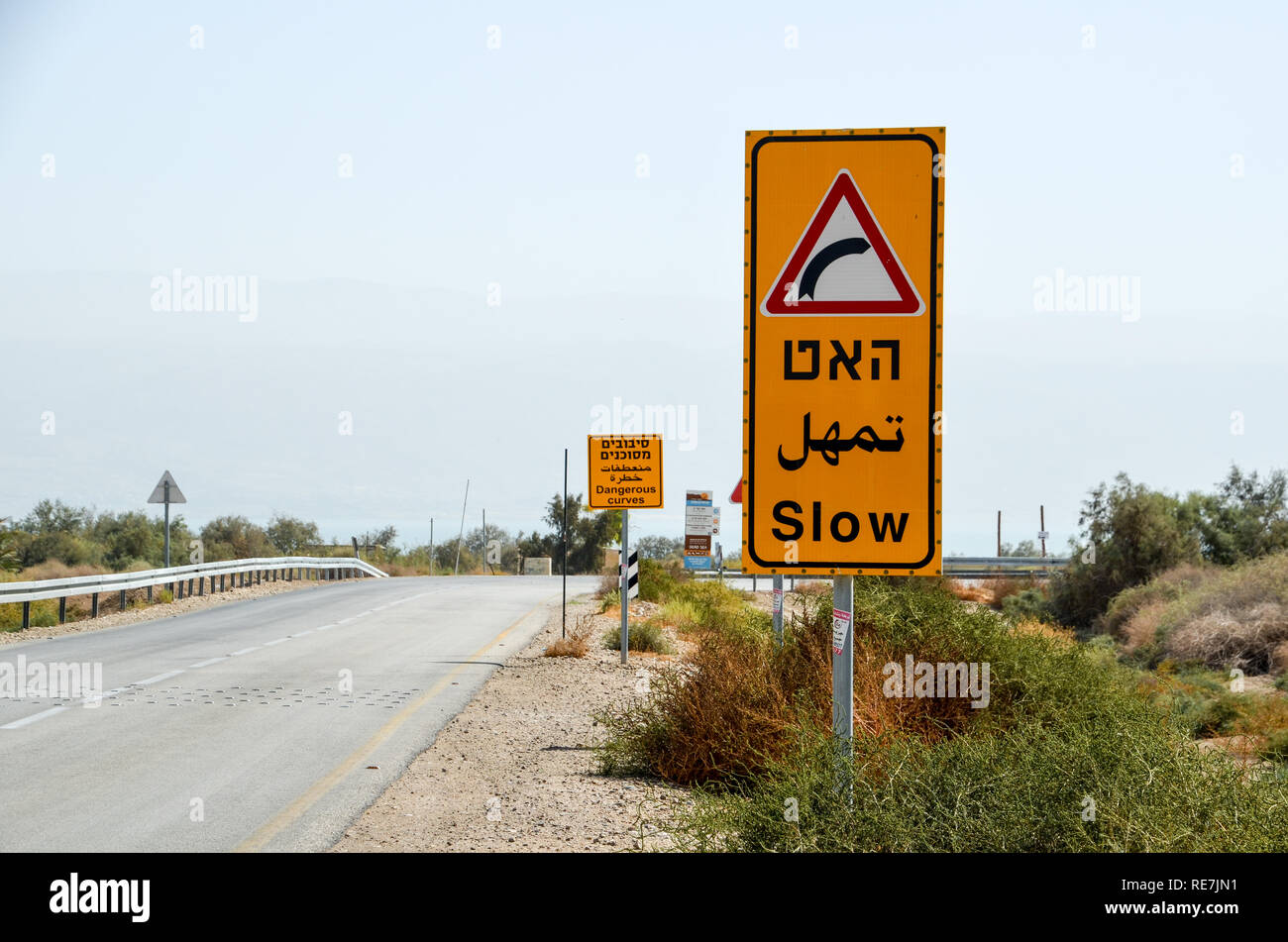Cartello stradale "bassa", in ebraico, in arabo e in inglese, in Cisgiordania Palestina/Israele Foto Stock