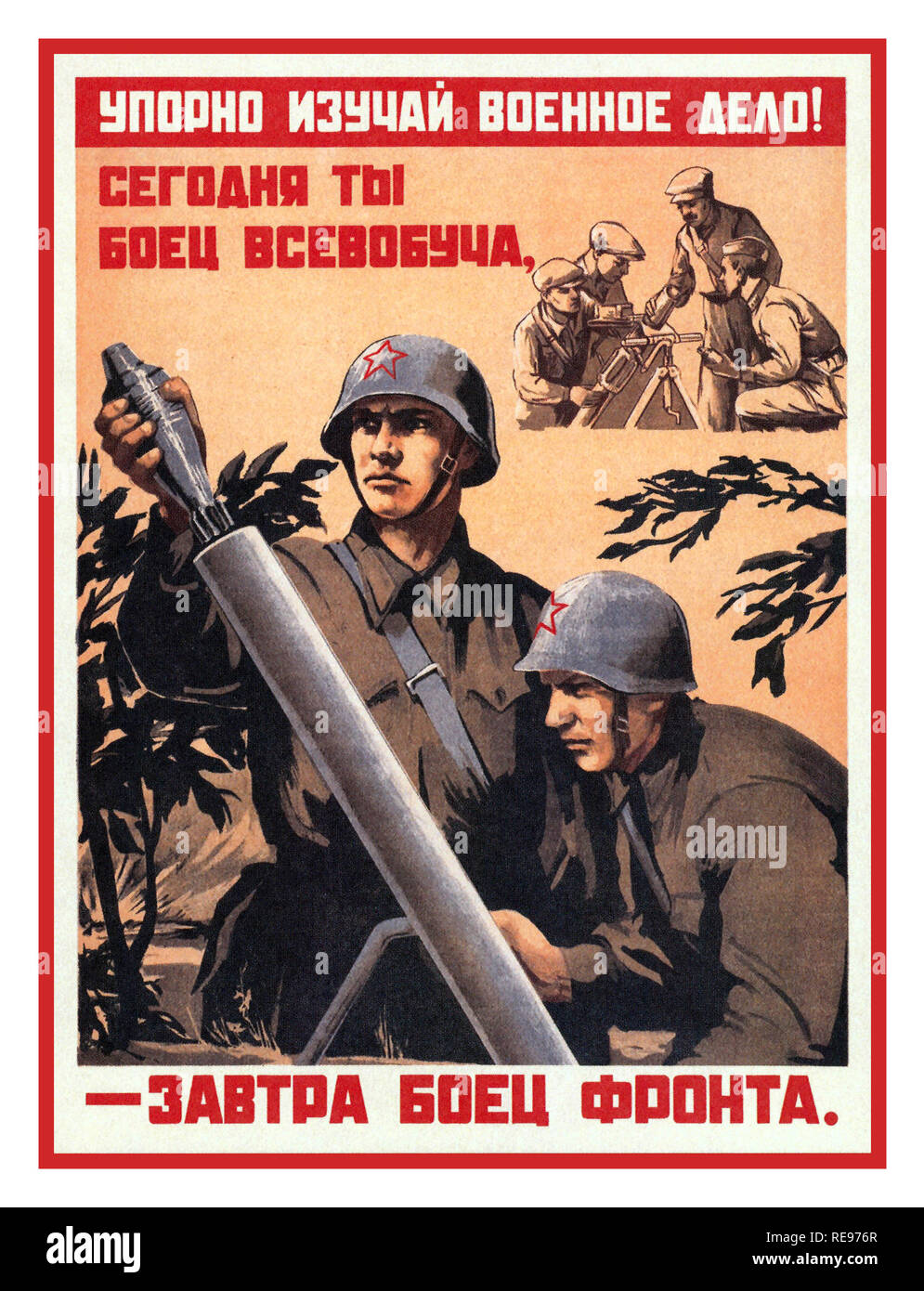 WW2 Russo poster di propaganda 'persistentemente studiare i militari!" "Oggi voi siete un militare universale fighter - domani un combattente nella parte anteriore' 1942 la Russia sovietica assunzione poster di propaganda Foto Stock