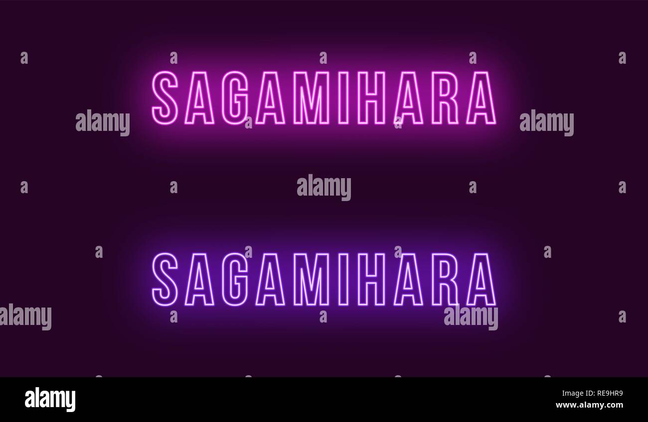 Nome Neon di Sagamihara città in Giappone. Testo Vettoriale di Sagamihara, iscrizione al neon con retroilluminazione in uno stile audace, viola e colori viola. Isolato gl Illustrazione Vettoriale