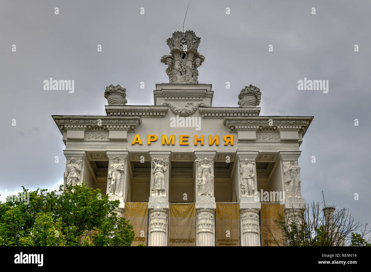 Mosca, Russia - 24 Giugno 2018: Armenia Pavilion nel Parco VDNKh (ex fiera agricola massa) a Mosca, in Russia. Foto Stock