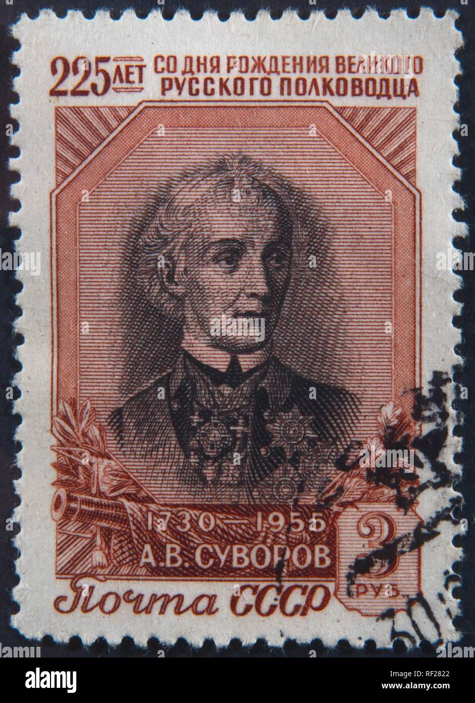 Alexander Suvorov, un russo eroe militare, ritratto su un francobollo Russo, Svezia Foto Stock