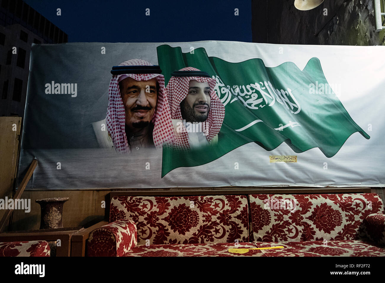 Murale di Re Salman e il Principe ereditario Mohammed Bin Salman drappeggiato sopra un tradizionale stile beduino nel lettino Al Balad, Arabia Saudita Foto Stock