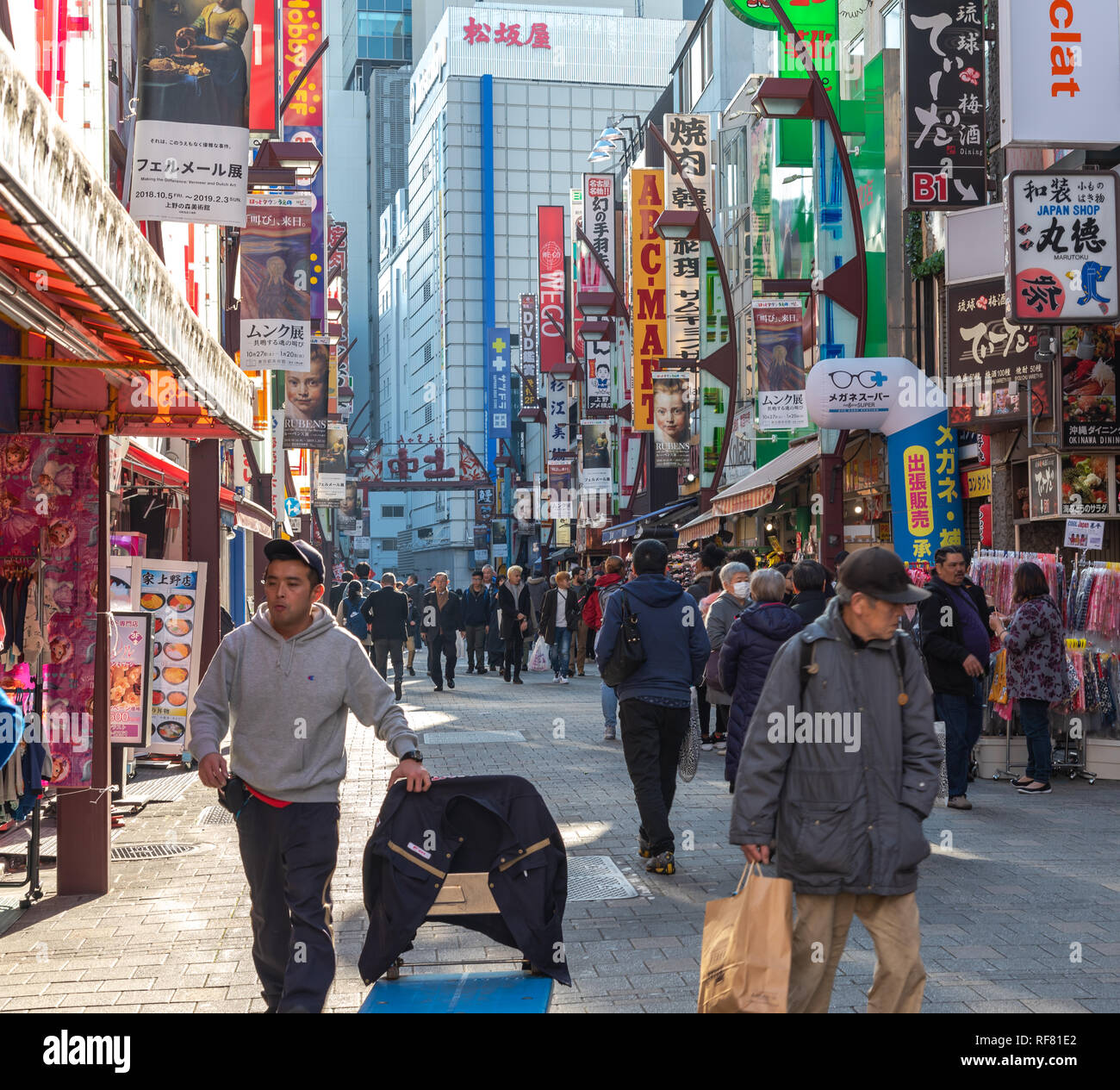 Ameyoko o Ameyayokocho mercato vicino a stazione di Ueno. Una delle principali strade dello shopping in Tokyo. Annunci di testo Nome mercato e negozi fornitori inclusi orologi Foto Stock