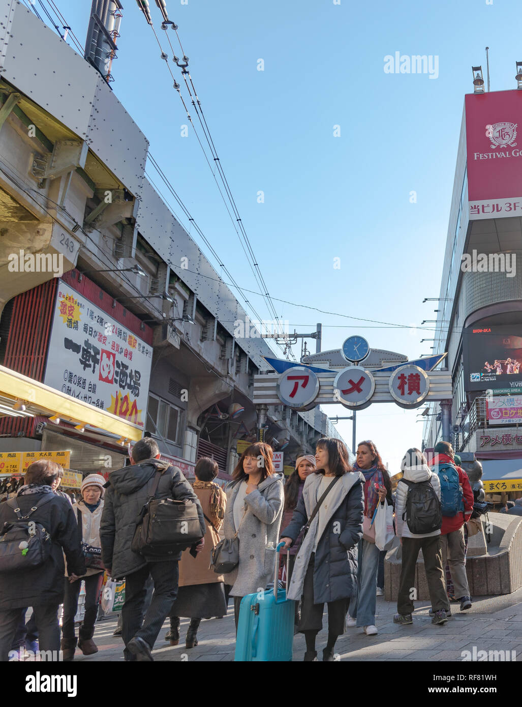 Ameyoko o Ameyayokocho mercato vicino a stazione di Ueno. Una delle principali strade dello shopping in Tokyo. Annunci di testo Nome mercato e negozi fornitori inclusi orologi Foto Stock