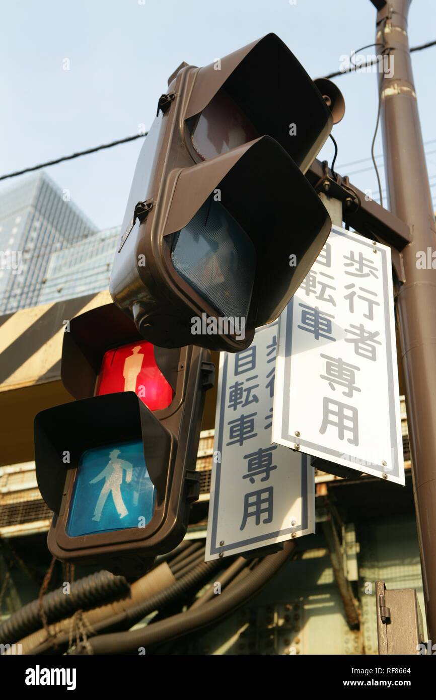 Segnaletica stradale, solo in giapponese, Tokyo, Giappone, Asia Foto Stock