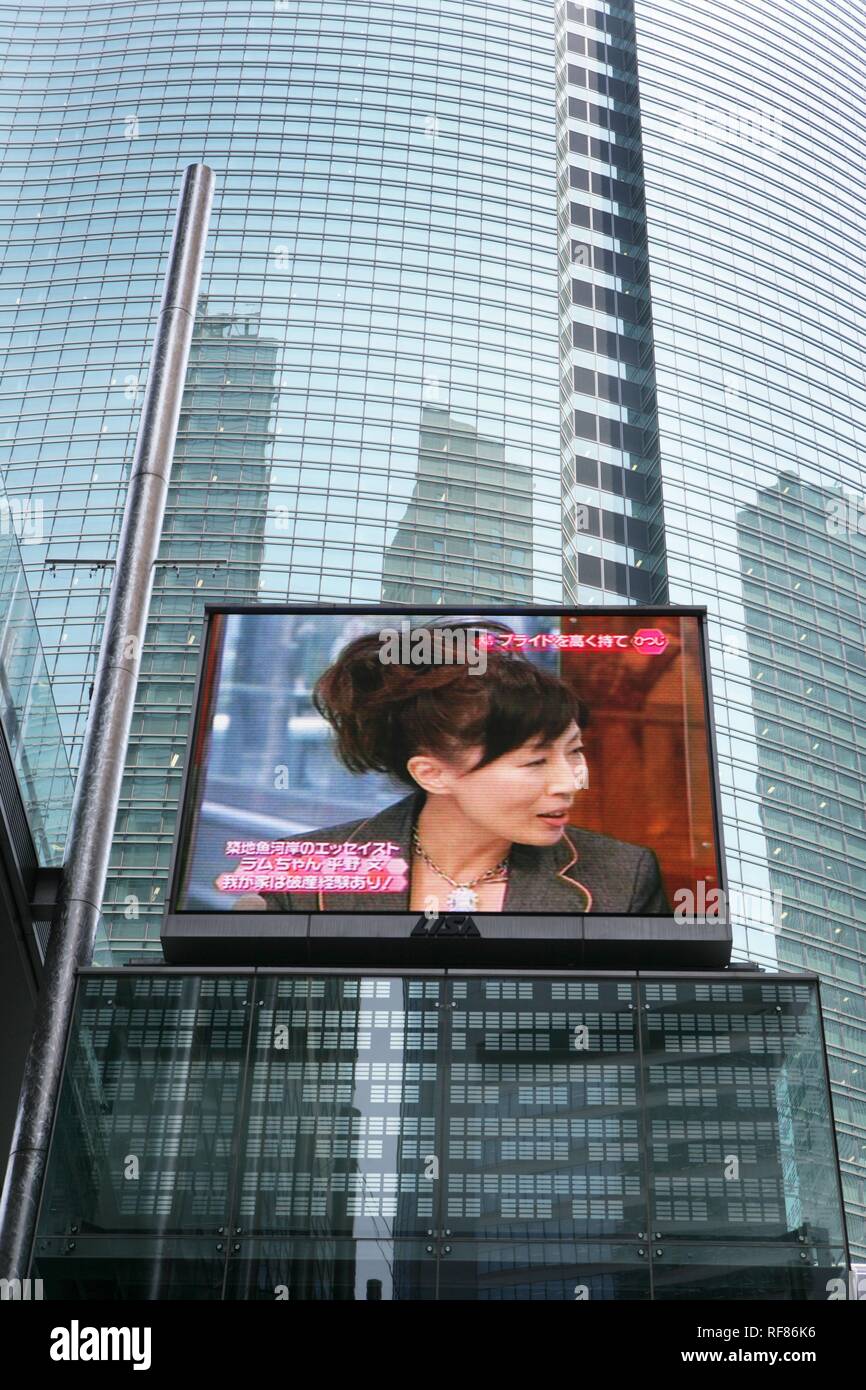 Shiodome City Center Building, grande schermo con live broadcast del Nihon TV Studios, Shimbashi District, Tokyo, Giappone Foto Stock