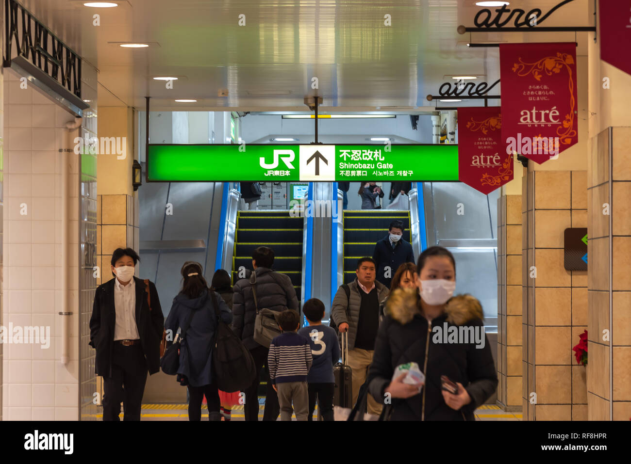 Dalla stazione ferroviaria JR di Ueno durante il Natale al quartiere di Ueno a Tokyo in Giappone. Foto Stock