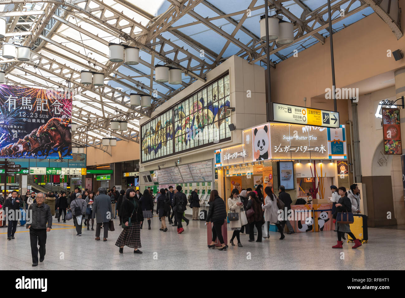 Dalla stazione ferroviaria JR di Ueno durante il Natale al quartiere di Ueno a Tokyo in Giappone. Foto Stock