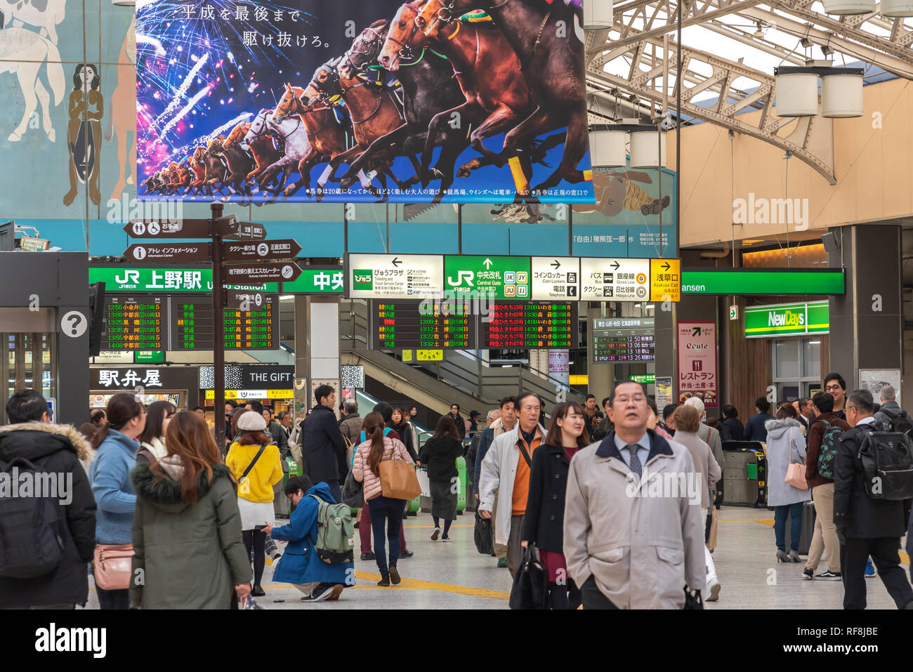 Dalla stazione ferroviaria JR di Ueno durante il Natale al quartiere di Ueno a Tokyo in Giappone. Foto Stock