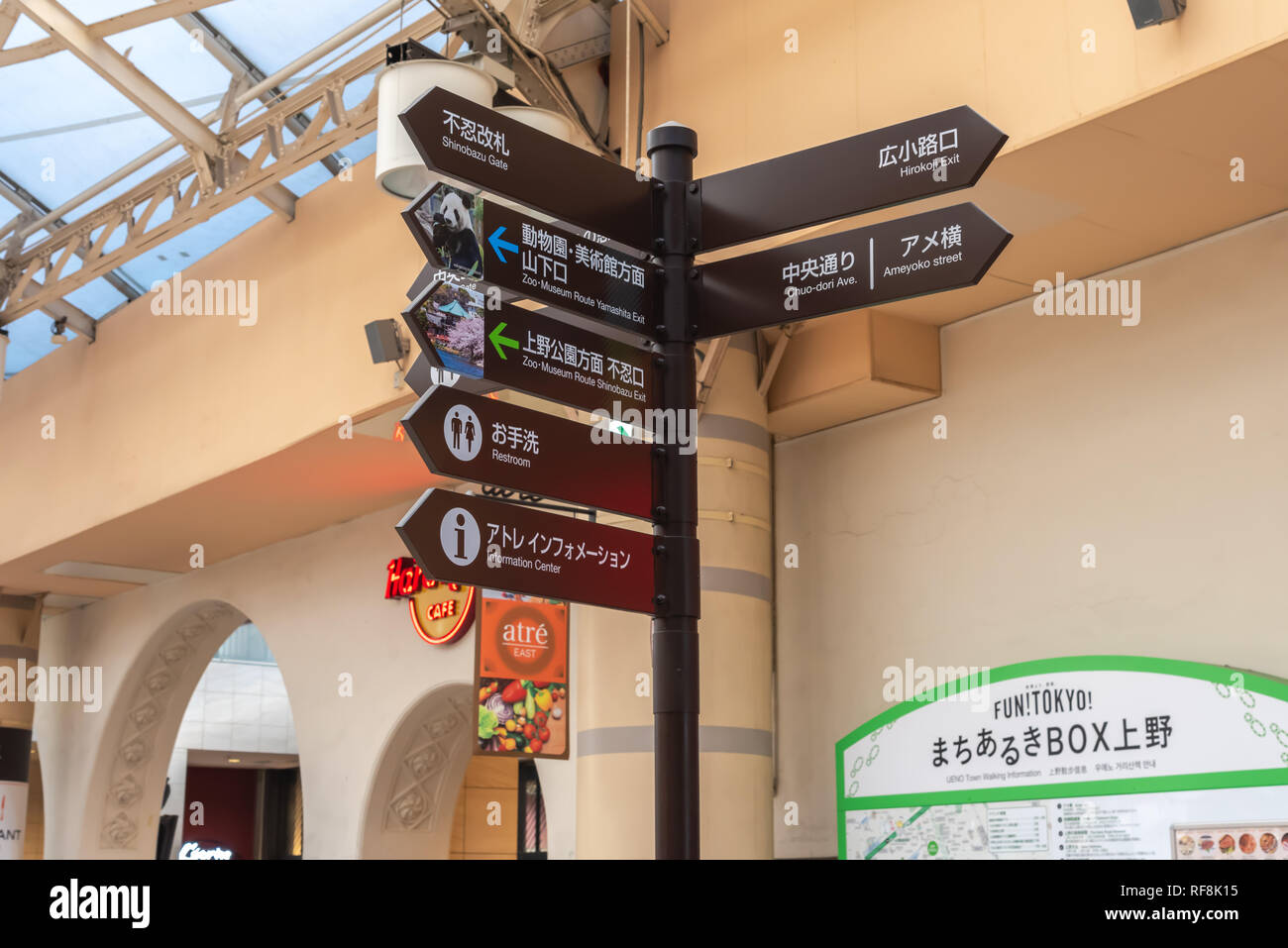 Dalla stazione ferroviaria JR di Ueno durante il Natale al quartiere di Ueno a Tokyo in Giappone. Foto Stock