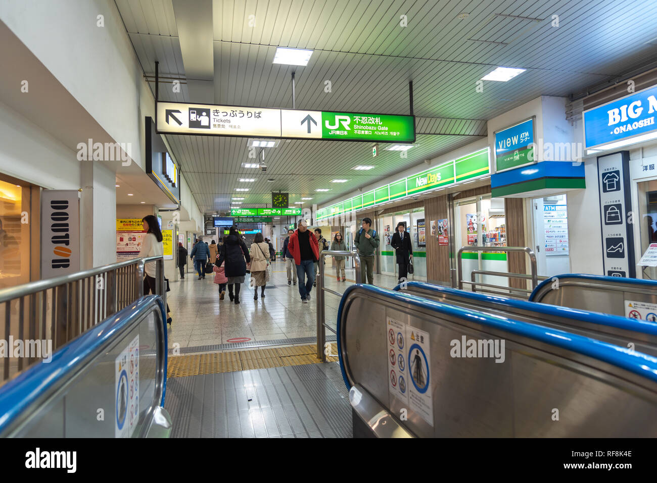 Dalla stazione ferroviaria JR di Ueno durante il Natale al quartiere di Ueno a Tokyo in Giappone. Foto Stock