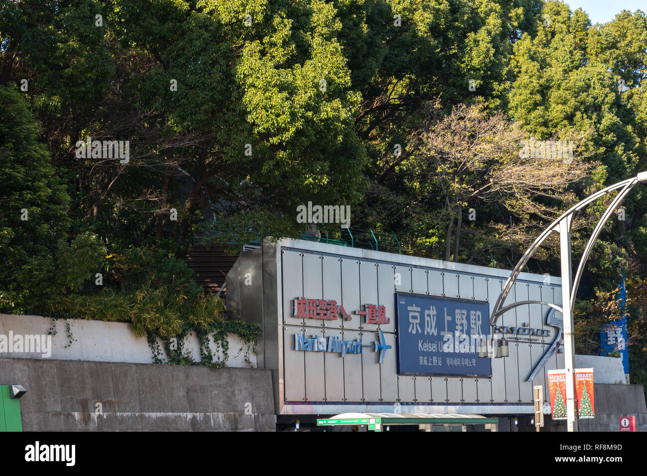 La Stazione Keisei Ueno e al quartiere di Ueno, una importante stazione ferroviaria a Tokyo in Giappone Foto Stock