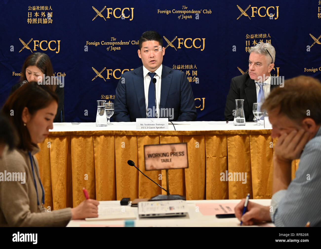 Tokyo, Giappone. 25 gennaio, 2019. Hard-colpire Japanese Baseball player Yoshitomo Tsutsugo della Yokohama BayStars DeNA parla prima dell'estere e nazionali media nel corso di una conferenza stampa a Tokyos corrispondenti stranieri Club del Giappone il Venerdì, 25 gennaio 2019. Il 27-anno-vecchio slugger delineato i suoi piani per modificare il futuro dello sport in Giappone. Credito: Natsuki Sakai/AFLO/Alamy Live News Foto Stock