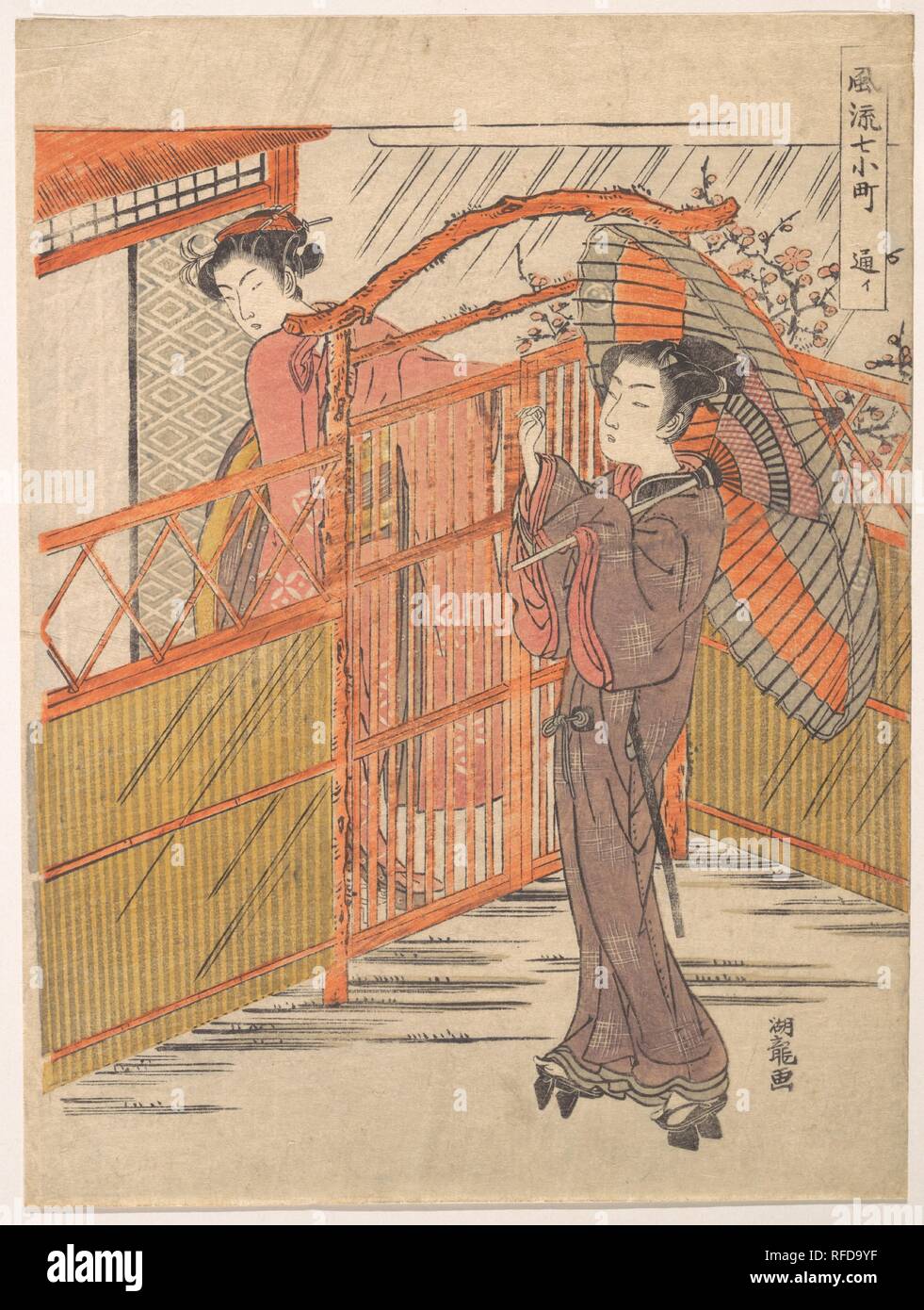 "Visita", dalla serie di sette di moda Komachi. Artista: Isoda Koryusai (giapponese, 1735-ca. 1790). Cultura: il Giappone. Dimensioni: H. 10 1/4 in. (26 cm); W. 7 3/4 in. (19,7 cm). Museo: Metropolitan Museum of Art di New York, Stati Uniti d'America. Foto Stock