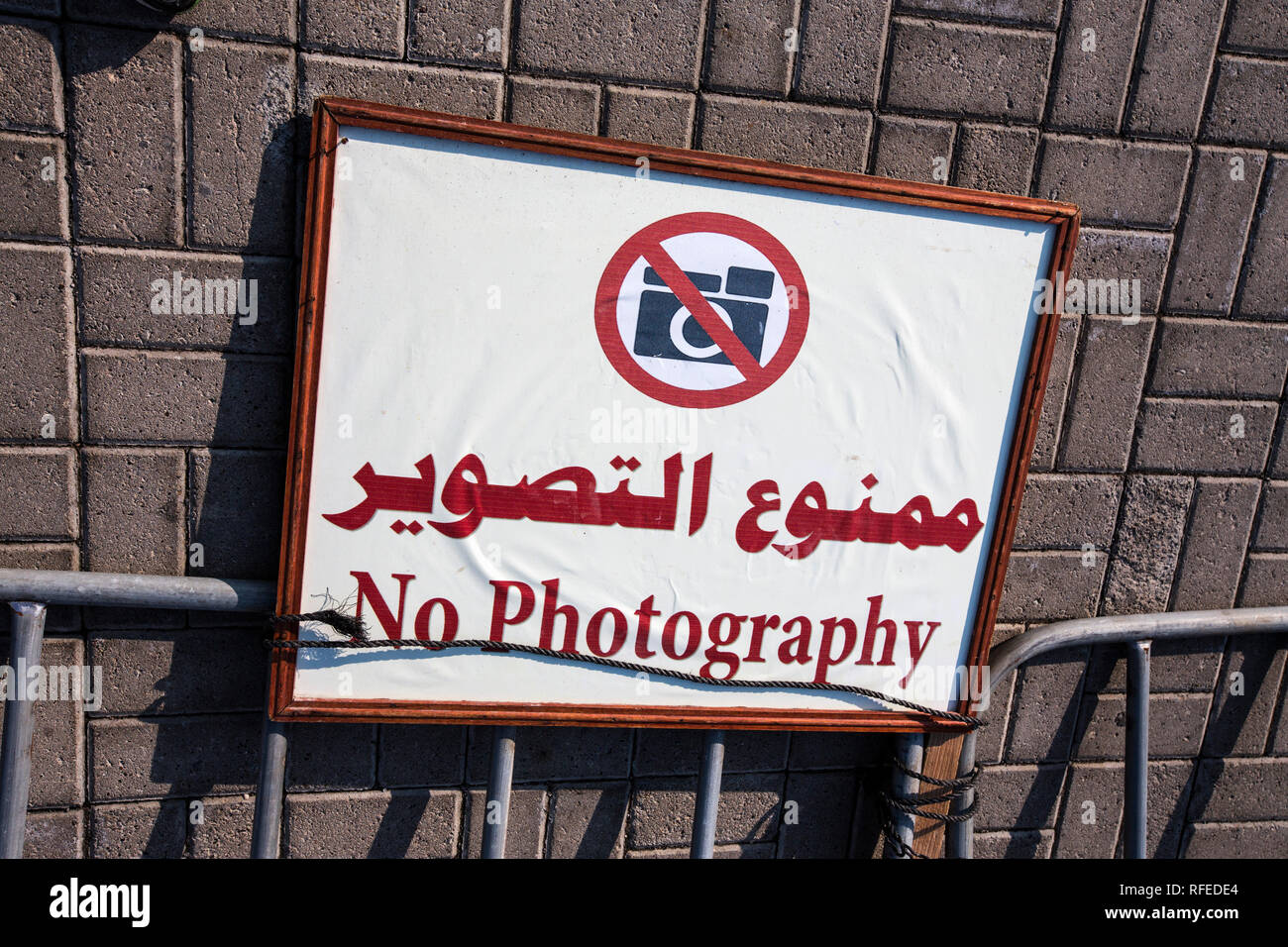 In Oman Khasab, Porto, nessun segno di fotografia Foto Stock