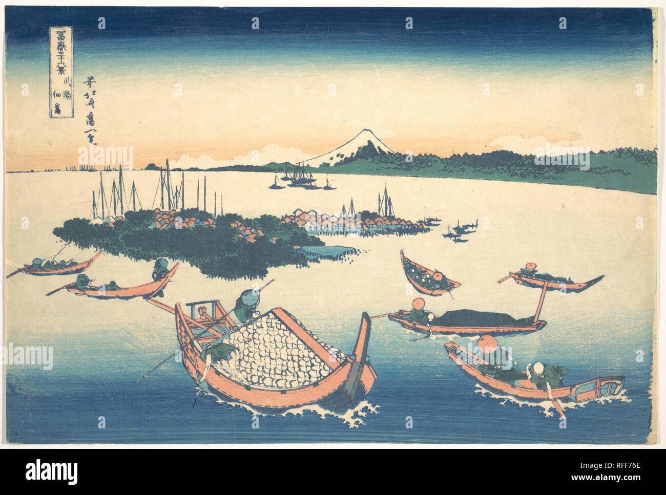 In Tsukudajima Musashi provincia (Buyo Tsukudajima), dalla serie trentasei vedute del Monte Fuji (Fugaku sanjurokkei). Artista: Katsushika Hokusai (giapponese, Tokyo (EDO) 1760-1849 Tokyo (EDO). Cultura: il Giappone. Dimensioni: Oban 10 1/8 x 15 in. (25,7 x 38,1 cm). Data: ca. 1830-32. In primo piano una grande barca laden con balle di cotone si muove verso la piccola isola di Tsukuda. La barca è a forma di ripete che di Fuji, creando il rhyming di formare in modo comune ad Hokusai stile. Altri piccole barche di riempire l'acqua, offrendo agli spettatori un senso della vita quotidiana Tsukuda circostante. Museo: Metropolitan Muse Foto Stock