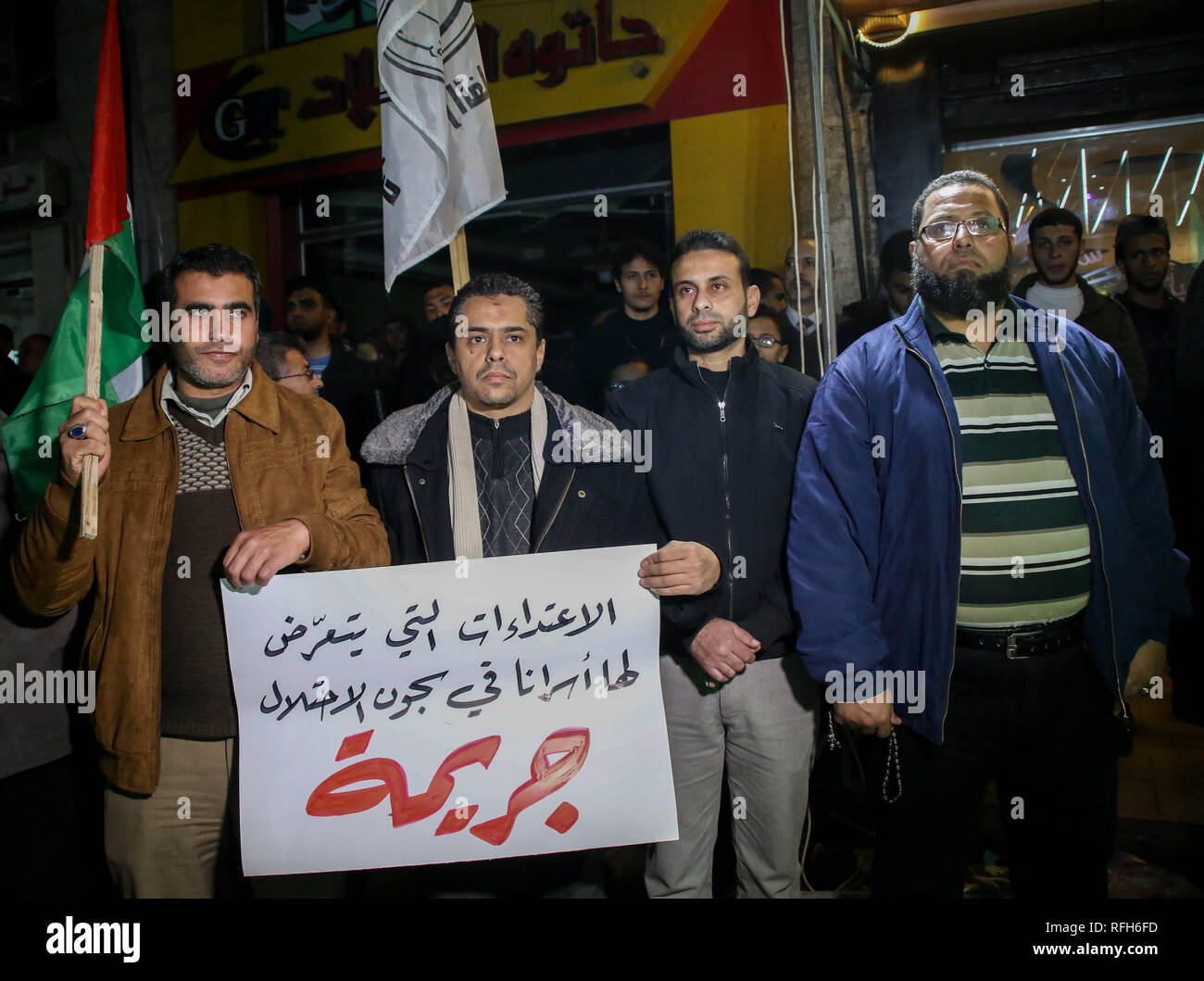 I manifestanti visto tenendo un cartello durante il rally. La resistenza islamica Movimento di Hamas organizza un rally di massa nella città di Gaza in solidarietà con i prigionieri palestinesi detenuti nelle prigioni israeliane. Foto Stock