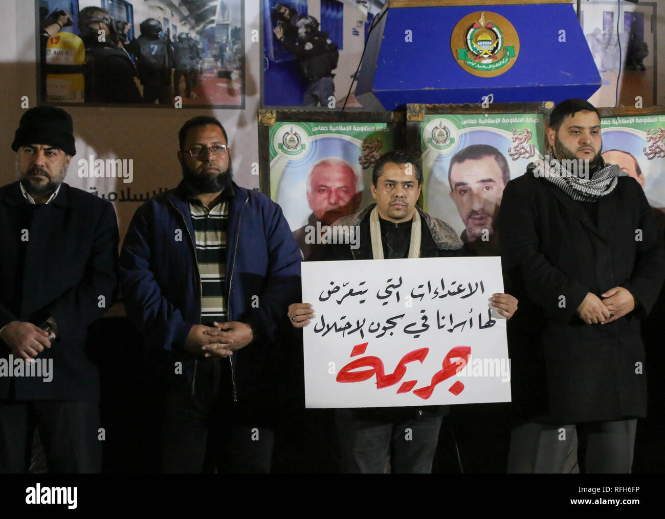 Un manifestante visto tenendo un cartello durante il rally. La resistenza islamica Movimento di Hamas organizza un rally di massa nella città di Gaza in solidarietà con i prigionieri palestinesi detenuti nelle prigioni israeliane. Foto Stock